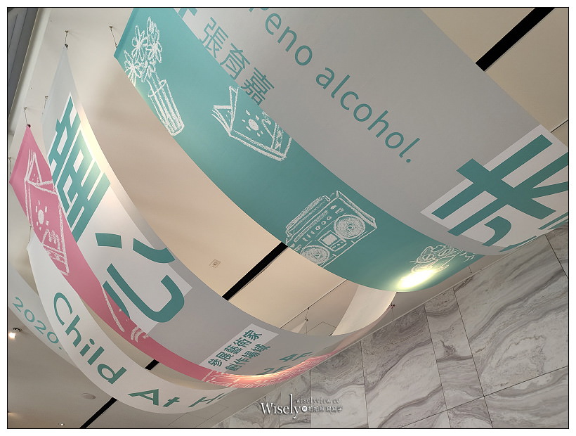 2020台中大毅老爺行旅。夏季住房(梨鄉背景)旅遊專案︱東勢梨之鄉親子遊，可愛公仔限定套房，ZEBRA餐廳梨菜新品～暑期限定最低價雙人入住只需NT1595