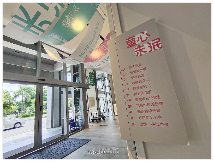 2020台中大毅老爺行旅。夏季住房(梨鄉背景)旅遊專案︱東勢梨之鄉親子遊，可愛公仔限定套房，ZEBRA餐廳梨菜新品～暑期限定最低價雙人入住只需NT1595