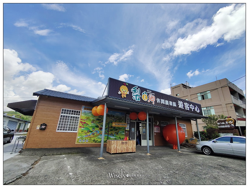 台中東勢。梨鄉背景︱地景藝術展覽：梨之鄉遊客中心＋親子共遊的絕美秘境～採果健行獨角仙觀察體驗