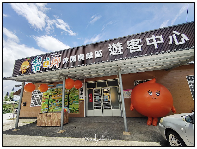 台中東勢。梨鄉背景︱地景藝術展覽：梨之鄉遊客中心＋親子共遊的絕美秘境～採果健行獨角仙觀察體驗