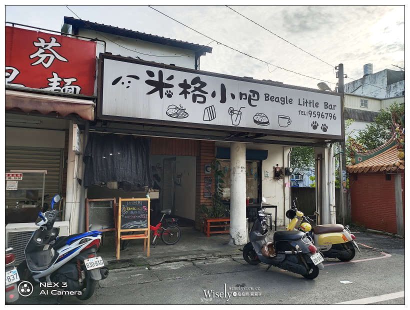 宜蘭冬山。米格小吧︱自製蛋餅皮與手作豬肉排，鴨賞抓餅與鮮菇蛋餅超好吃～冬山車站美食 x 冬山早午餐