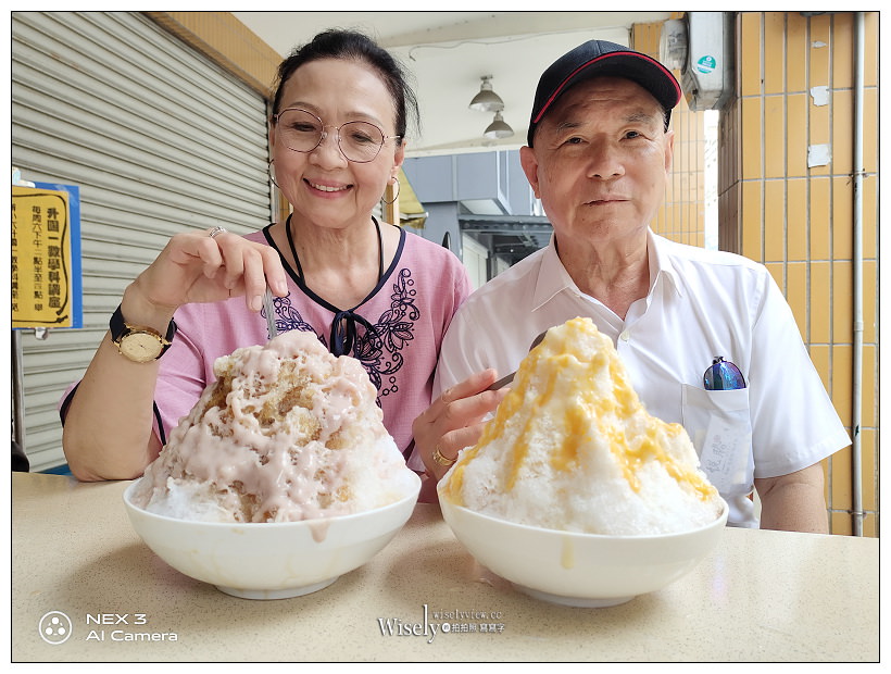 向日葵冰店︱刨冰口味種類多份量大︱學生人氣甜點聚餐小吃︱宜蘭小吃