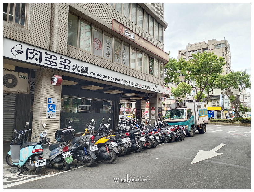 台北。肉多多火鍋 中山北店︱全新「爆炒川府麻辣湯」及全新套餐單品，可使用三倍券消費與多項抽獎活動(7/1-8/31)～捷運台北車站美食 x 中山北路火鍋