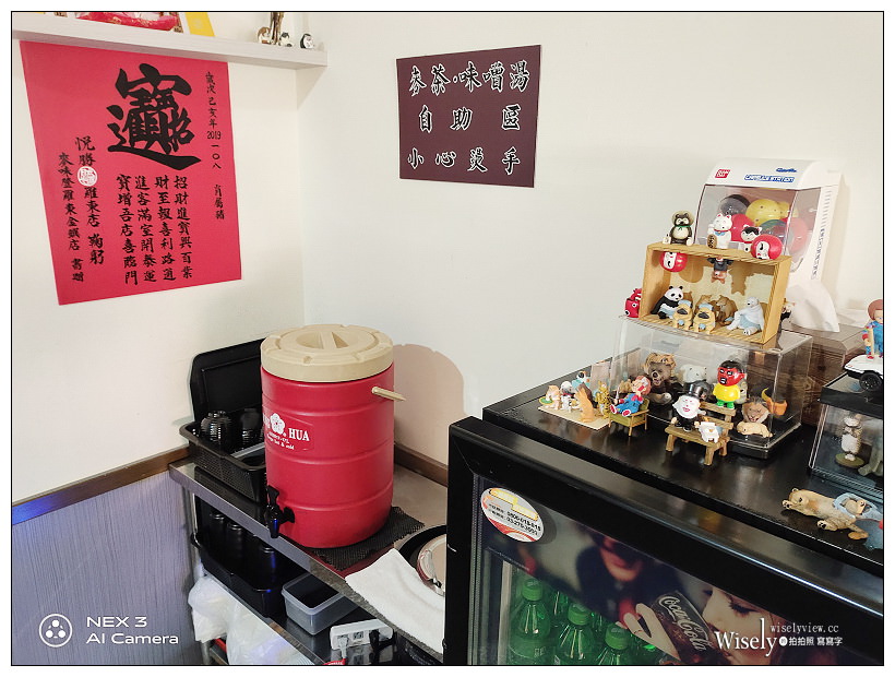 羅東美食。悅勝～丼飯、生魚片、握壽司專賣店︱平價實在手藝佳的日式料理，相鄰羅東運動公園與羅東文化工場，中和新莊與蘆洲皆設有分店的高CP值餐廳