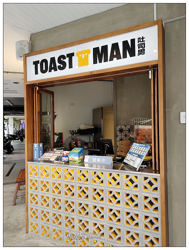 台南美食。吐司男晨食專賣店︱來自台中的韓系吐司盒子，新光三越藍晒圖旁～台南早午餐 x 藍晒圖美食