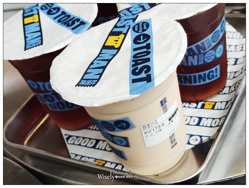 台南美食。吐司男晨食專賣店︱來自台中的韓系吐司盒子，新光三越藍晒圖旁～台南早午餐 x 藍晒圖美食