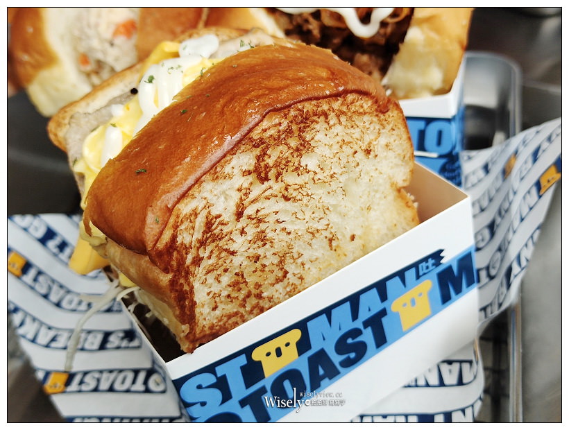 台南美食。吐司男晨食專賣店︱來自台中的韓系吐司盒子，新光三越藍晒圖旁～台南早午餐 x 藍晒圖美食