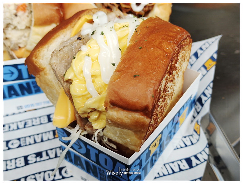 台南美食。吐司男晨食專賣店︱來自台中的韓系吐司盒子，新光三越藍晒圖旁～台南早午餐 x 藍晒圖美食