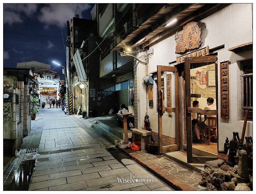 台南美食。筑馨居 無菜單料理︱在清朝百年懷舊老宅裡享用古早台灣味，相鄰神農街與河樂廣場，用餐需事先預約為佳，均一價NT500／人～台南中西區美食