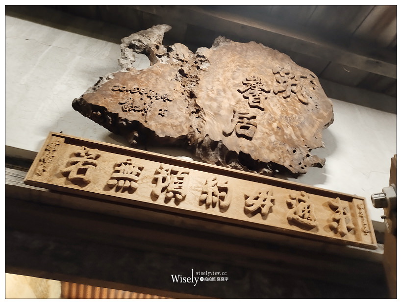 台南美食。筑馨居 無菜單料理︱在清朝百年懷舊老宅裡享用古早台灣味，相鄰神農街與河樂廣場，用餐需事先預約為佳，均一價NT500／人～台南中西區美食