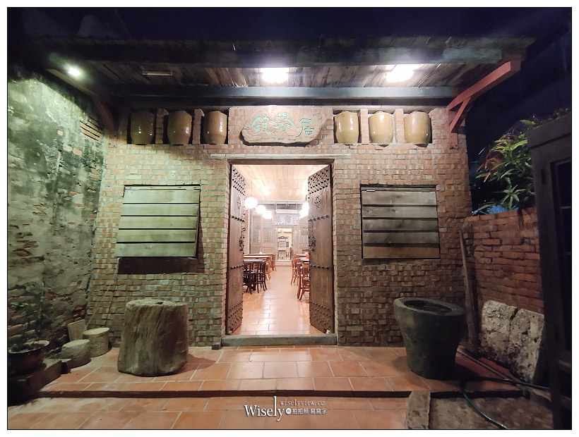 台南美食。筑馨居 無菜單料理︱在清朝百年懷舊老宅裡享用古早台灣味，相鄰神農街與河樂廣場，用餐需事先預約為佳，均一價NT500／人～台南中西區美食