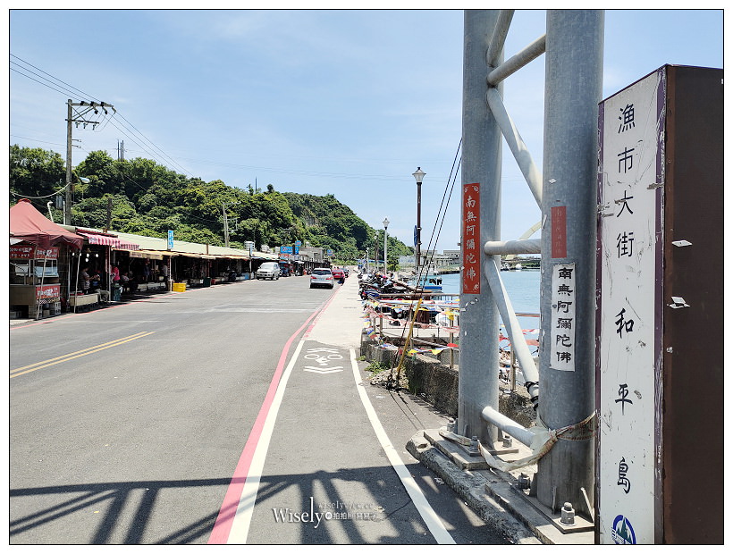 基隆美食 和平島觀光漁市大街。35活海鮮餐廳︱在地人氣熱炒店，可現買付費代客料理，相鄰彩虹漁港