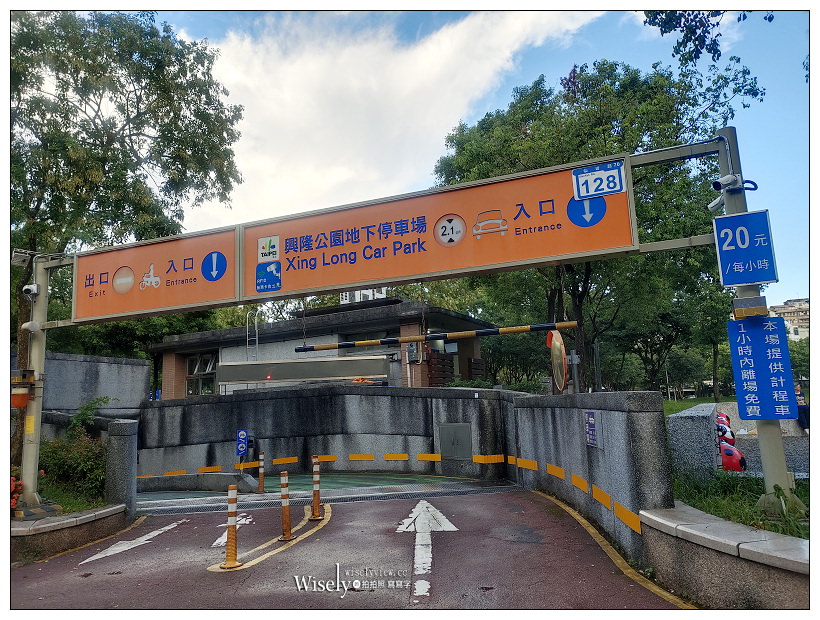 景美仙岩路128號前麵飯小吃︱興隆公園前無名黑白切︱捷運萬芳醫院站