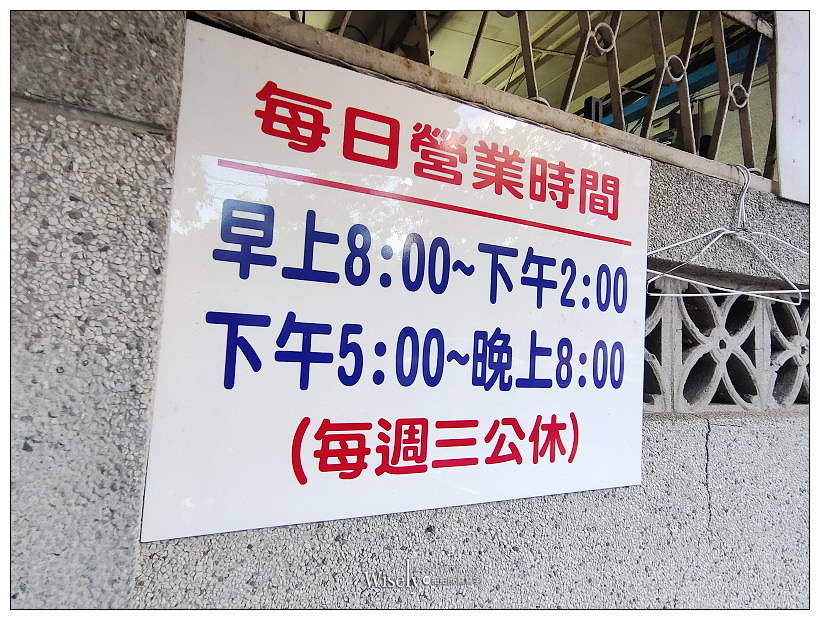 景美仙岩路128號前麵飯小吃︱興隆公園前無名黑白切︱捷運萬芳醫院站