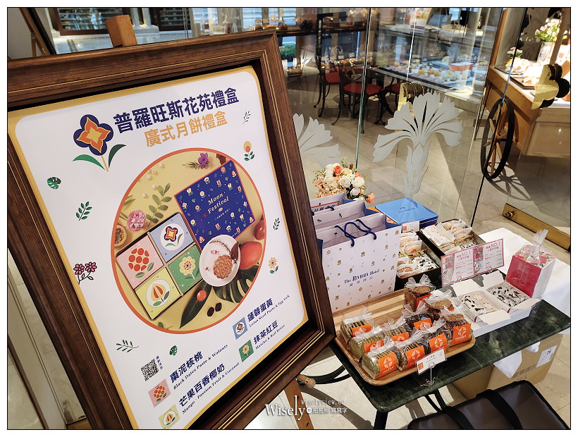 台北中山。歐華酒店 The Riviera Hotel︱國際級商務優質酒店，具備環保與大空間，交通接駁便利與美國旅館協會(AH&LA)認證，鄰近花博公園與台北美術館