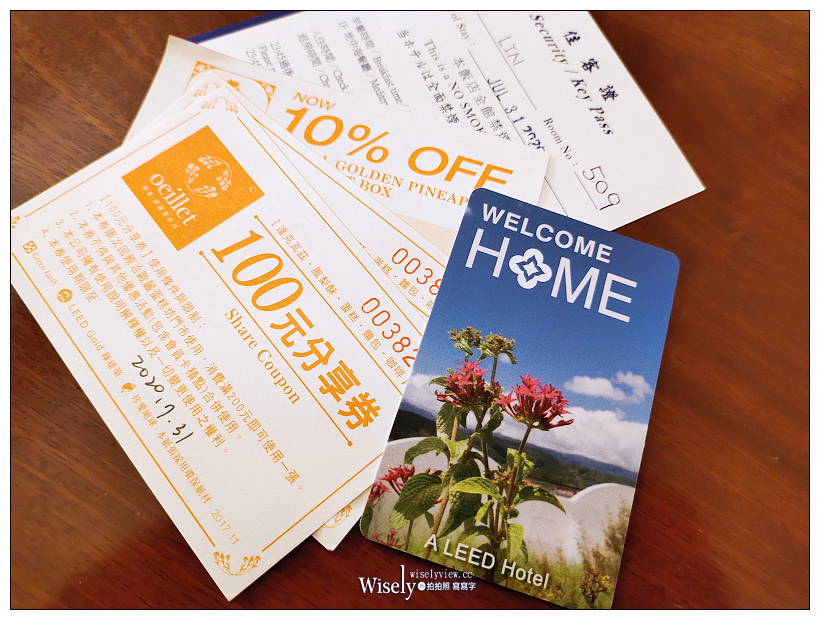 台北中山。歐華酒店 The Riviera Hotel︱國際級商務優質酒店，具備環保與大空間，交通接駁便利與美國旅館協會(AH&LA)認證，鄰近花博公園與台北美術館