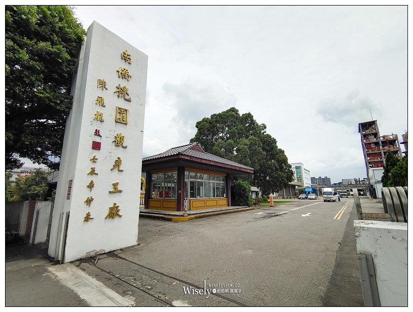 南僑桃園觀光體驗工廠。點水樓桃園店︱凍豬腳四人套餐品嚐，冠軍小籠包&卡比索冰淇淋蜜糖吐司DIY～免費停車遊玩的室內景點，桃園龜山一日遊景點推薦