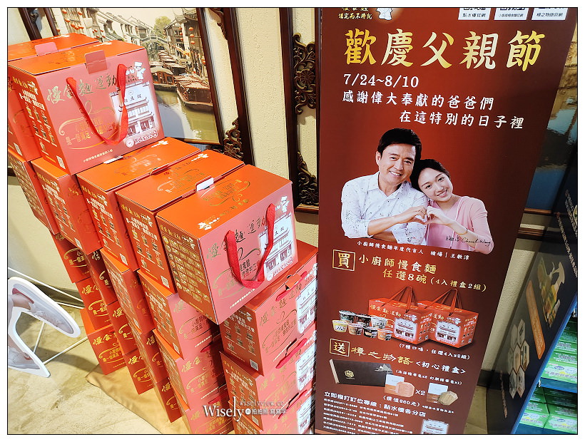 南僑桃園觀光體驗工廠。點水樓桃園店︱凍豬腳四人套餐品嚐，冠軍小籠包&卡比索冰淇淋蜜糖吐司DIY～免費停車遊玩的室內景點，桃園龜山一日遊景點推薦