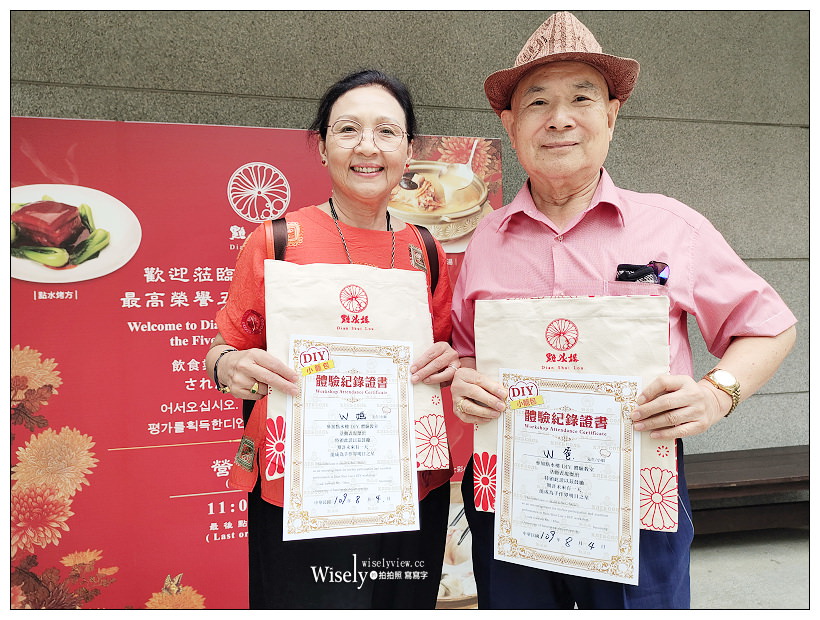 南僑桃園觀光體驗工廠。點水樓桃園店︱凍豬腳四人套餐品嚐，冠軍小籠包&卡比索冰淇淋蜜糖吐司DIY～免費停車遊玩的室內景點，桃園龜山一日遊景點推薦