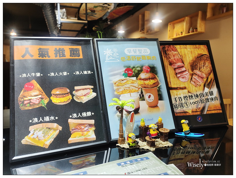 台北中山。海石三 早午餐:漢堡三明治︱手工煙燻火腿與舒肥原肉漢堡~捷運行天宮站美食 x 松江路美食 台北中山。海石三 早午餐:漢堡三明治︱手工煙燻火腿與舒肥原肉漢堡~捷運行天宮站美食 x 松江路美食
