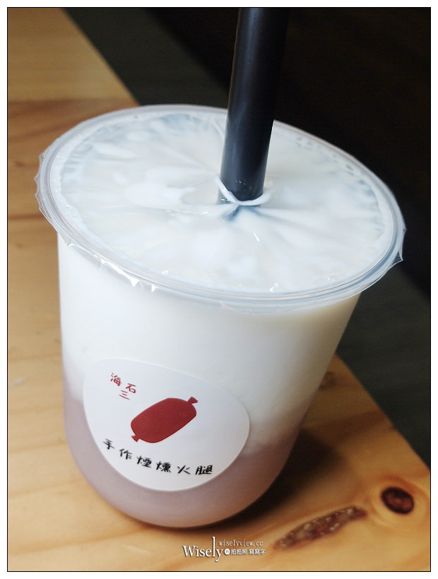台北中山。海石三 早午餐:漢堡三明治︱手工煙燻火腿與舒肥原肉漢堡~捷運行天宮站美食 x 松江路美食 台北中山。海石三 早午餐:漢堡三明治︱手工煙燻火腿與舒肥原肉漢堡~捷運行天宮站美食 x 松江路美食