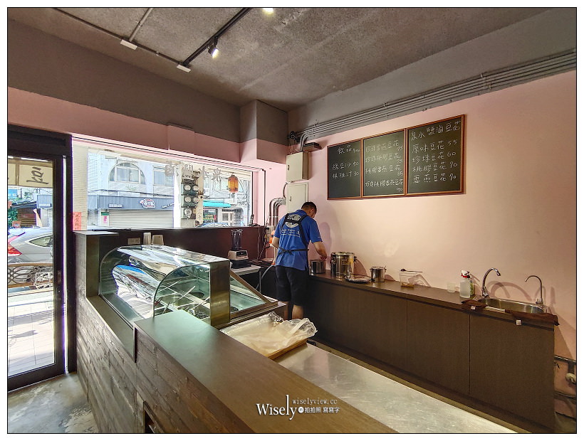 天母美食。豆花魂︱珍珠桃膠雪燕豆花，口感滑嫩晶瑩剔透膠質感～捷運芝山站美食 x 天母德行東路美食