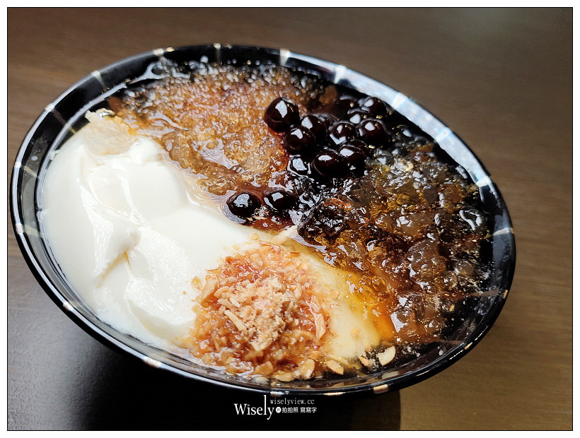 天母美食。豆花魂︱珍珠桃膠雪燕豆花，口感滑嫩晶瑩剔透膠質感～捷運芝山站美食 x 天母德行東路美食