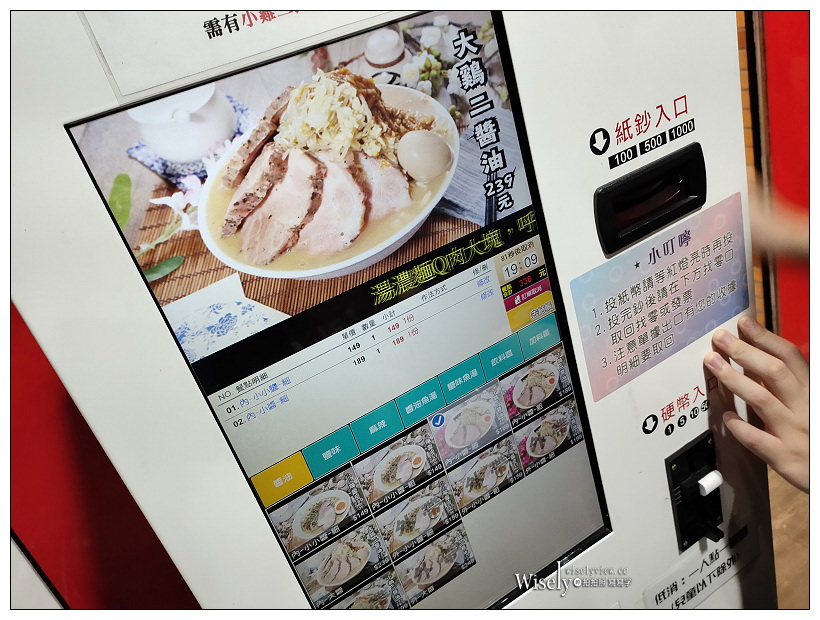 台北大安。雞二拉麵 師大店︱主打大份量雞白湯二郎系口味，捷運台電大樓站美食
