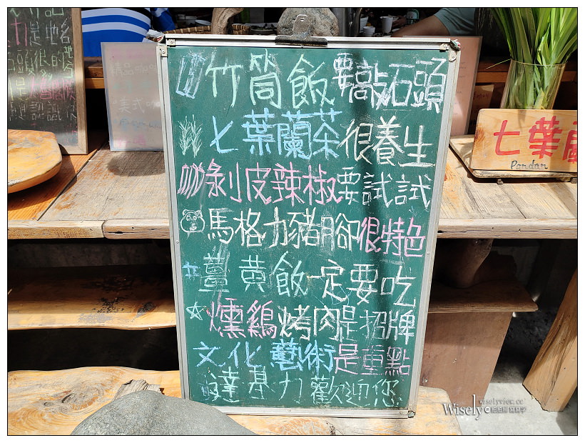 花蓮秀林。達基力部落屋風味餐廳︱結合美食文創手作藝術的太魯閣族休憩景點 ，相鄰太魯閣蘇花公路出口，適合團體親子家庭觀光體驗～附菜單與體驗資訊