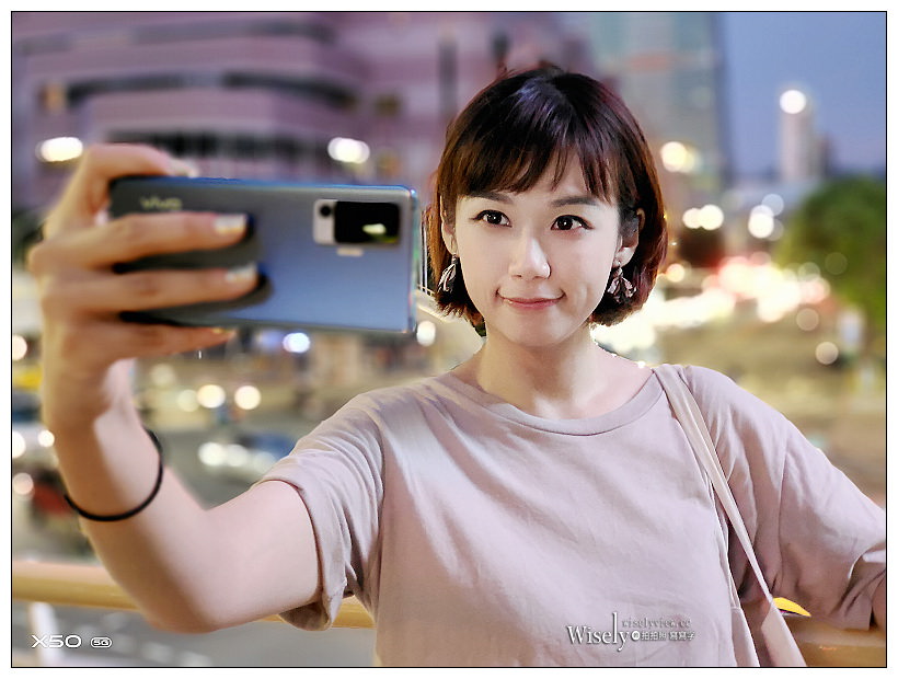vivo X50。極致輕薄美型 5G手機-規格實測︱極窄邊框、時尚外觀、超感光夜攝人像作品～生活旅遊隨拍