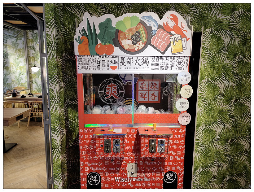 歇業。夏部火鍋-信義ATT店︱平日午餐鴛鴦鍋NT299，小農野菜、炸雞熱炒、飲料甜點隨意吃，限時90分鐘超划算～台北信義區美食 x 捷運台北101站美食
