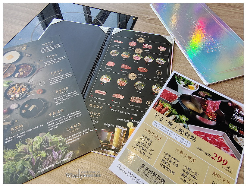 歇業。夏部火鍋-信義ATT店︱平日午餐鴛鴦鍋NT299，小農野菜、炸雞熱炒、飲料甜點隨意吃，限時90分鐘超划算～台北信義區美食 x 捷運台北101站美食