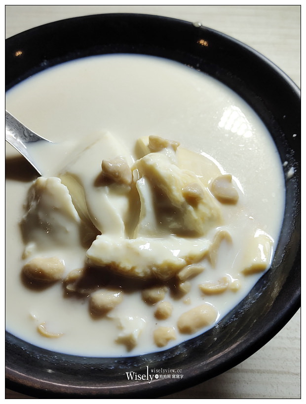 吳興街美食。藤香厚工豆花︱口感紮實滋味濃郁香而不膩,鄰近台北101、世貿中心與通化街夜市~台北豆花推薦 x 捷運台北101站美食 x 台北世貿美食 x 北醫美食 吳興街美食。藤香厚工豆花︱口感紮實滋味濃郁香而不膩,鄰近台北101、世貿中心與通化街夜市~台北豆花推薦 x 捷運台北101站美食 x 台北世貿美食 x 北醫美食