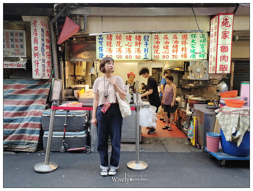 林口街夜市美食。嘉義紅心甜品︱雪片黑糖冰&檸檬片冰,食尚玩家推薦~捷運永春站美食 x 台北東區美食 林口街夜市美食。嘉義紅心甜品︱雪片黑糖冰&檸檬片冰,食尚玩家推薦~捷運永春站美食 x 台北東區美食
