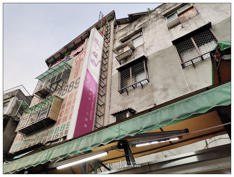 林口街夜市美食。嘉義紅心甜品︱雪片黑糖冰&檸檬片冰,食尚玩家推薦~捷運永春站美食 x 台北東區美食 林口街夜市美食。嘉義紅心甜品︱雪片黑糖冰&檸檬片冰,食尚玩家推薦~捷運永春站美食 x 台北東區美食