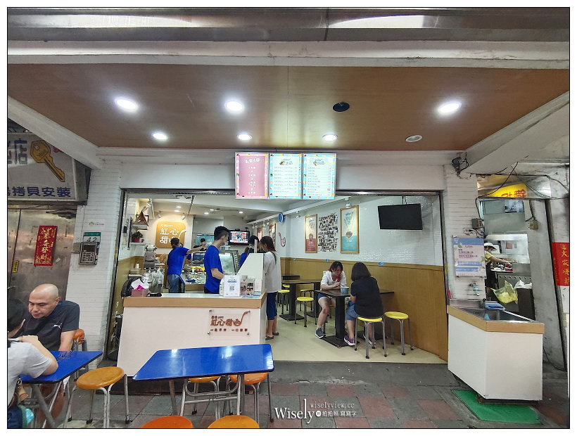 林口街夜市美食。嘉義紅心甜品︱雪片黑糖冰&檸檬片冰,食尚玩家推薦~捷運永春站美食 x 台北東區美食 林口街夜市美食。嘉義紅心甜品︱雪片黑糖冰&檸檬片冰,食尚玩家推薦~捷運永春站美食 x 台北東區美食