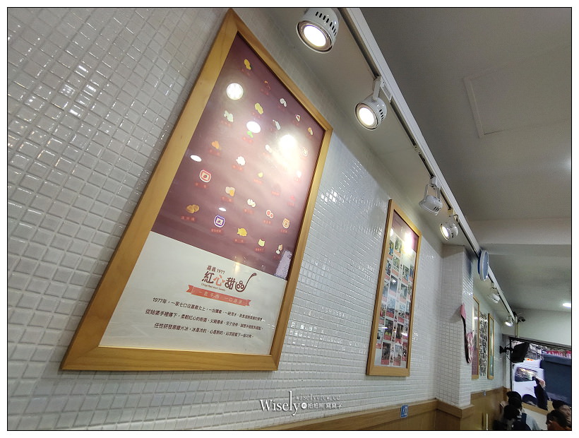 林口街夜市美食。嘉義紅心甜品︱雪片黑糖冰&檸檬片冰,食尚玩家推薦~捷運永春站美食 x 台北東區美食 林口街夜市美食。嘉義紅心甜品︱雪片黑糖冰&檸檬片冰,食尚玩家推薦~捷運永春站美食 x 台北東區美食