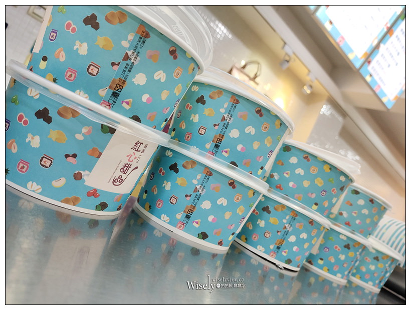 林口街夜市美食。嘉義紅心甜品︱雪片黑糖冰&檸檬片冰,食尚玩家推薦~捷運永春站美食 x 台北東區美食 林口街夜市美食。嘉義紅心甜品︱雪片黑糖冰&檸檬片冰,食尚玩家推薦~捷運永春站美食 x 台北東區美食