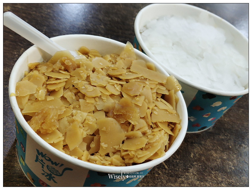 林口街夜市美食。嘉義紅心甜品︱雪片黑糖冰&檸檬片冰,食尚玩家推薦~捷運永春站美食 x 台北東區美食 林口街夜市美食。嘉義紅心甜品︱雪片黑糖冰&檸檬片冰,食尚玩家推薦~捷運永春站美食 x 台北東區美食