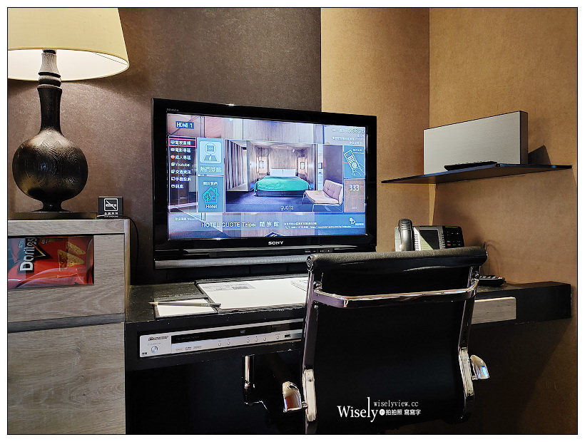 台北松山。Hotel Quote Taipei 闊旅館＋333 restaurant & bar (早午餐)︱優質人文精品商旅，QUOTE房型分享，相鄰捷運台北小巨蛋站 & 捷運南京復興站