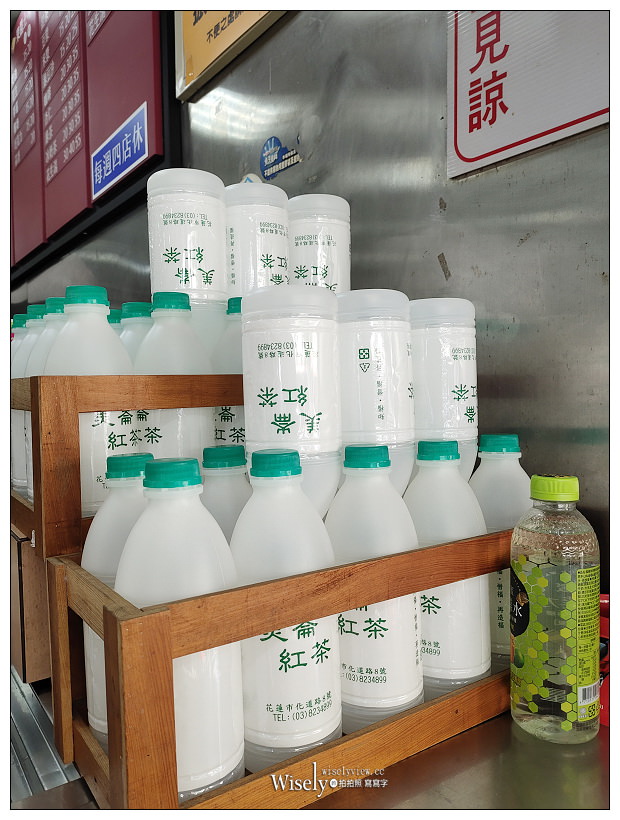 花蓮美食。美崙紅茶(完整菜單)︱清爽紅茶、軟嫩蛋餅、蘿蔔糕加蛋，在地推薦～花蓮早餐 x 花蓮紅茶