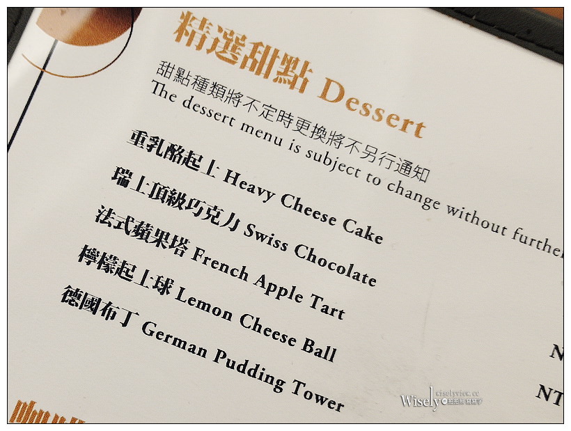 台北中山。慶泰大飯店 金穗坊西餐廳︱夏季新品套餐平價實在,還有超值優惠加價組合甜點更滿足~捷運行天宮站美食 x 台北松江路美食 x 台北西餐推薦 台北中山。慶泰大飯店 金穗坊西餐廳︱夏季新品套餐平價實在,還有超值優惠加價組合甜點更滿足~捷運行天宮站美食 x 台北松江路美食 x 台北西餐推薦