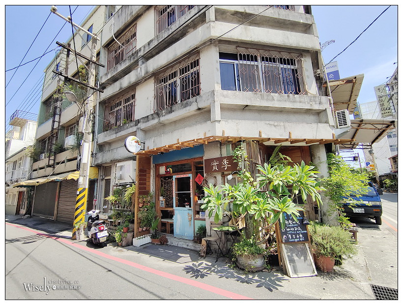 花蓮美食。實季 食記。Seedson Coffee︱文青花草系咖啡空間，手作輕食飲品有水準，相鄰花蓮文創園區，貓咪坐陪老宅咖啡店~必嚐熱壓三明治與焙茶拿鐵