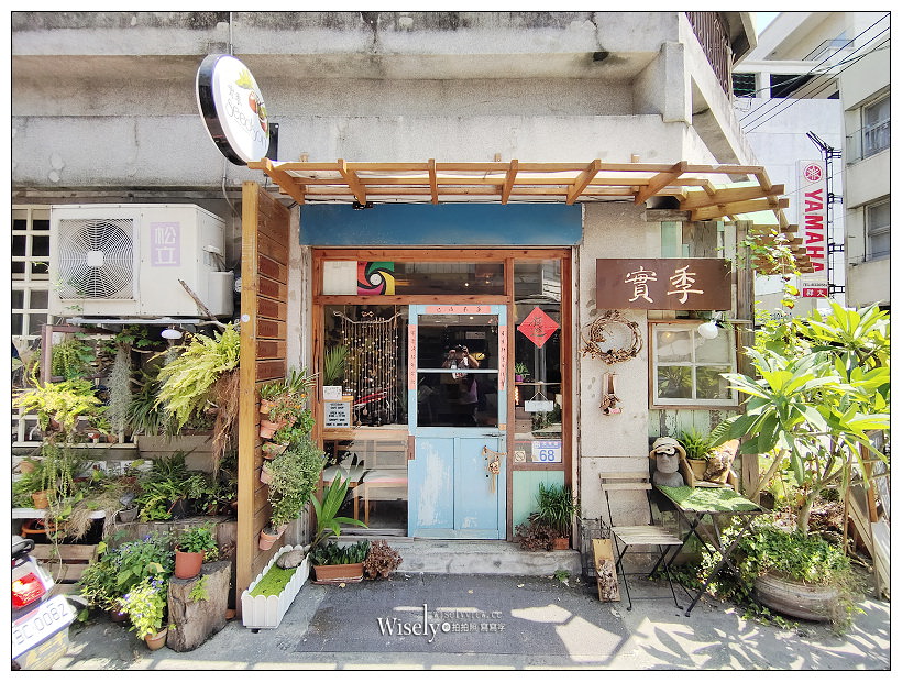 花蓮美食。實季 食記。Seedson Coffee︱文青花草系咖啡空間，手作輕食飲品有水準，相鄰花蓮文創園區，貓咪坐陪老宅咖啡店~必嚐熱壓三明治與焙茶拿鐵