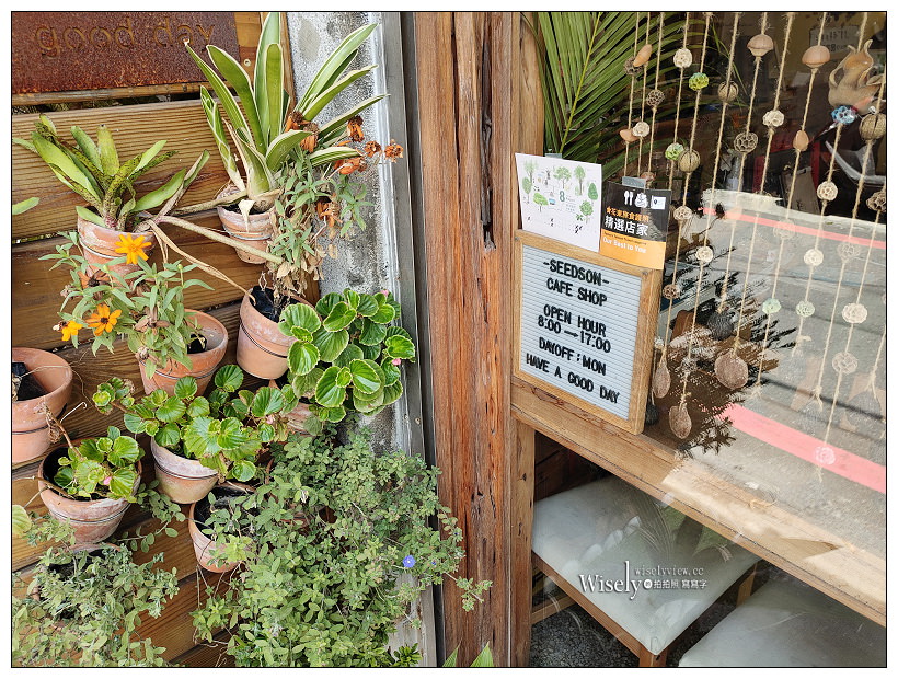 花蓮美食。實季 食記。Seedson Coffee︱文青花草系咖啡空間，手作輕食飲品有水準，相鄰花蓮文創園區，貓咪坐陪老宅咖啡店~必嚐熱壓三明治與焙茶拿鐵