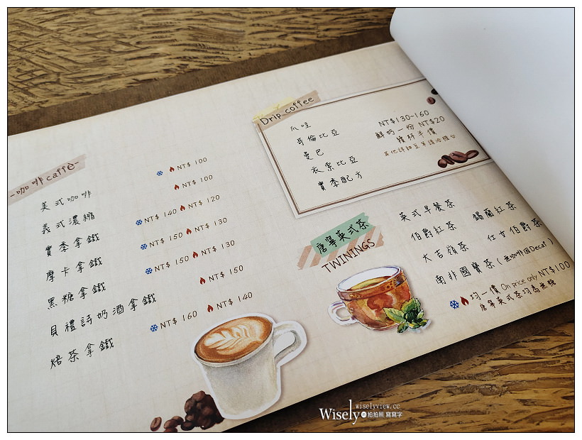 花蓮美食。實季 食記。Seedson Coffee︱文青花草系咖啡空間，手作輕食飲品有水準，相鄰花蓮文創園區，貓咪坐陪老宅咖啡店~必嚐熱壓三明治與焙茶拿鐵