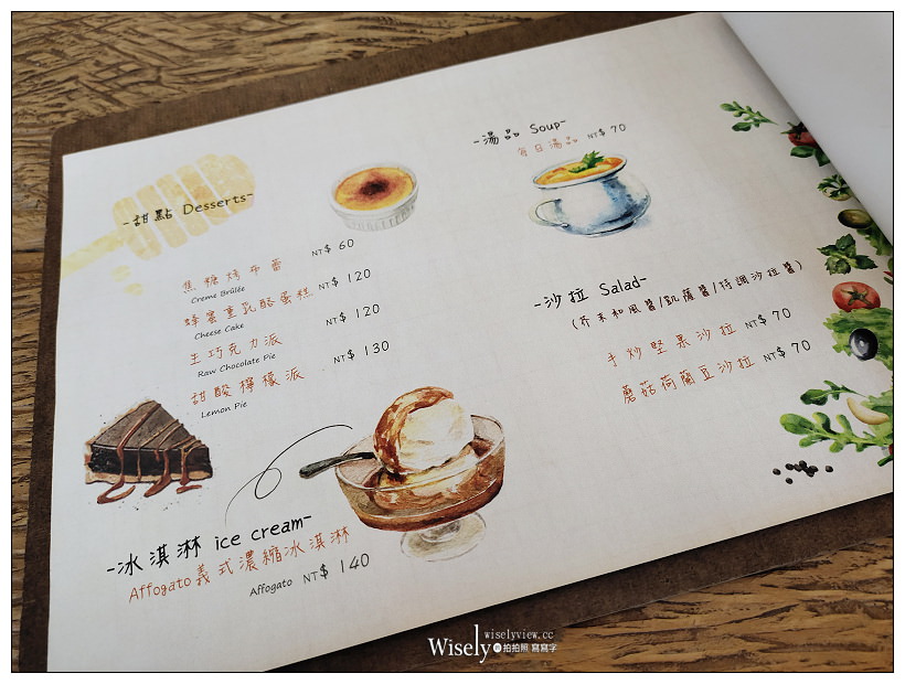 花蓮美食。實季 食記。Seedson Coffee︱文青花草系咖啡空間，手作輕食飲品有水準，相鄰花蓮文創園區，貓咪坐陪老宅咖啡店~必嚐熱壓三明治與焙茶拿鐵