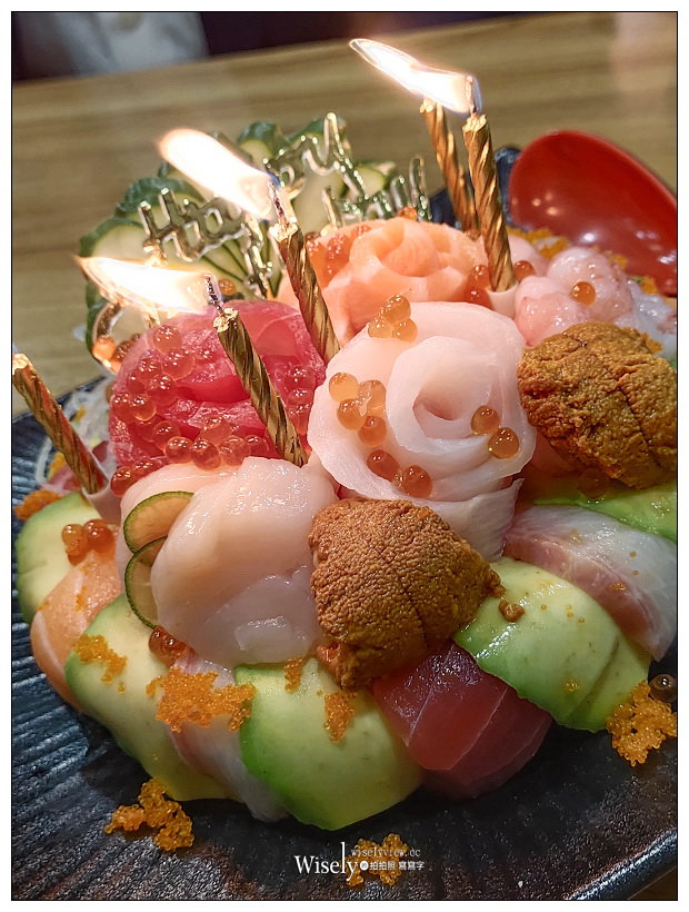 台北大安。日鑫壽司~丼飯、烤物、刺身︱平價好吃的職人壽司,還有隱藏版生魚片蛋糕~東區216巷美食 x 捷運忠孝敦化站美食 x 國父紀念館美食 x 台北壽司推薦 台北大安。日鑫壽司~丼飯、烤物、刺身︱平價好吃的職人壽司,還有隱藏版生魚片蛋糕~東區216巷美食 x 捷運忠孝敦化站美食 x 國父紀念館美食 x 台北壽司推薦
