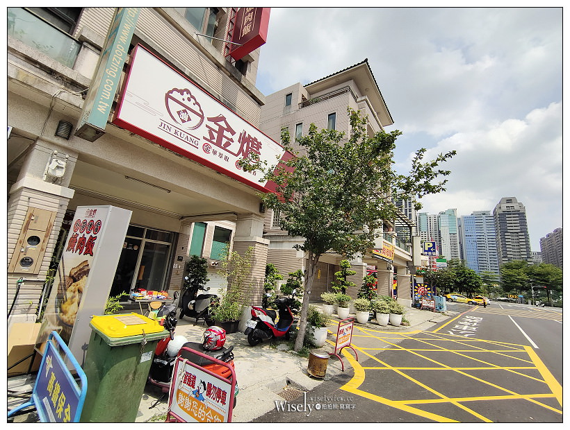 台中西屯。金爌爌肉飯︱相鄰台中朝馬站與秋紅谷旁的文青裝潢小吃，單價略高～台中焢肉飯 x 台中便當