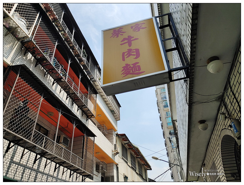 中和美食。蔡家牛肉麵︱招牌清燉牛肉麵好滋味，鄰近捷運環狀線秀朗橋站，在地巷弄的排隊名店～中和牛肉麵 x 中和秀朗橋美食 x 新北市中永和牛肉麵推薦